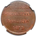 zamosc-1813
